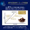 AGF A Little Luxury Coffee Shop Regular Coffee Beans Mocha Blend [Coffee Beans (Whole)] 250g (x 1)