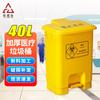 Medical Foot Pedal Waste Bin with Lid