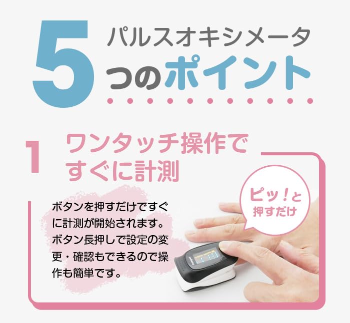 Puls Oximetru Dispozitiv Ușor Oprire Automată Husă Inclusă Metru Concentrație Oxigen Chinabi Roz [Certificat Medical] JPD-500D