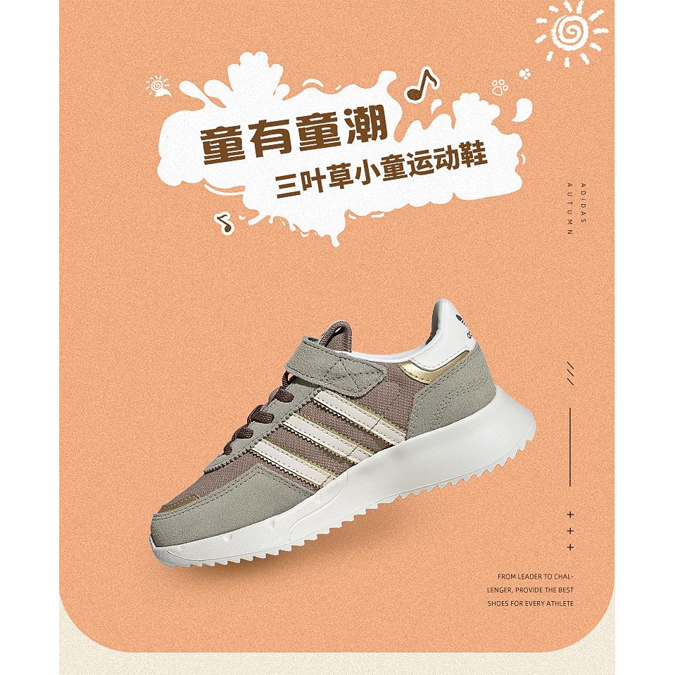 Adidas Originals Retropy F2 Leather Abrasion Resistant Low top Kids' Running Shoes Brown Kids' JP7031