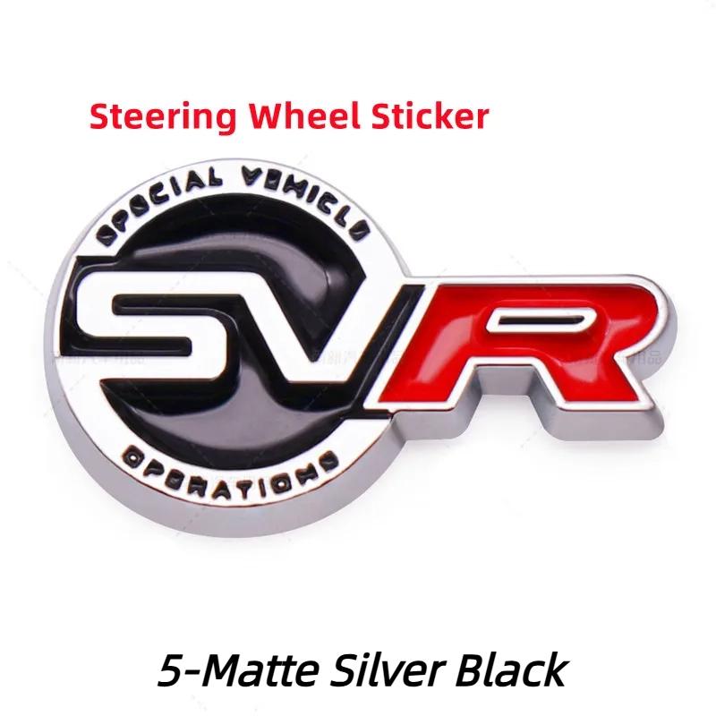 

3D Metal SVR Logo Car Steering Wheel Dashboard Emblem Badge Decal For Land HSE Range Velar Rover Discovery Sport Evoque Defender Sticker Style-5