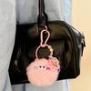 1pc Keyring Cartoon Toy Pendant Gifts Accessories Plush Doll Adorable Small Coal Balls Keychain Bag Ornament