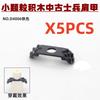 Military Building Blocks Medieval Solider Knights Figures Gifts Equipment Back Sword Accessories Shoulder Armor MOC