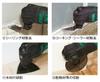HiKOKI Former Hitachi Koki Multi Tool AC100V with Case CV350V