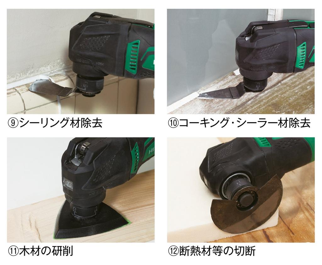 HiKOKI Former Hitachi Koki Multi Tool AC100V with Case CV350V