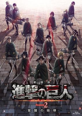 On Season Roar of Awakening "Attack Titan" 2 [Regular Blu-ray Edition]