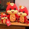 New Chinese Lunar Year Snake Plush Toy Pendant Mascot Ornament Stuffed Gift Doll