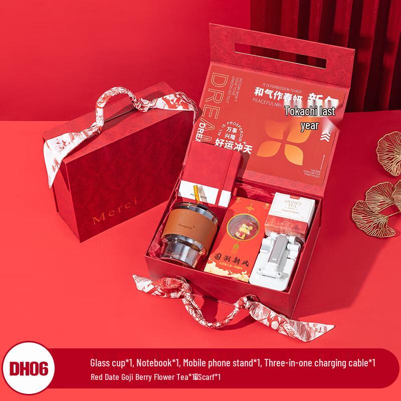New Year Annual Meeting Gift Set