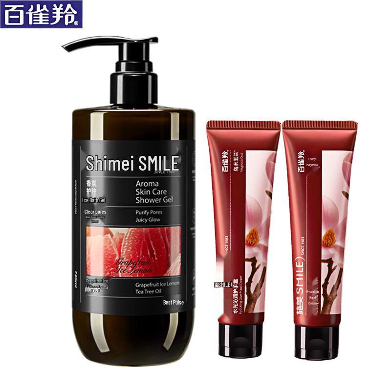 Shimei Hydrating Shower Gel & Hand Cream Set