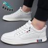Autumn 2025 Leather Shoes Men's Leather Soft-soled Casual Shoes Men's Platform Trend Fashion Board Shoes