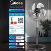 Midea Ventilator industrial de podea de 20 de inci