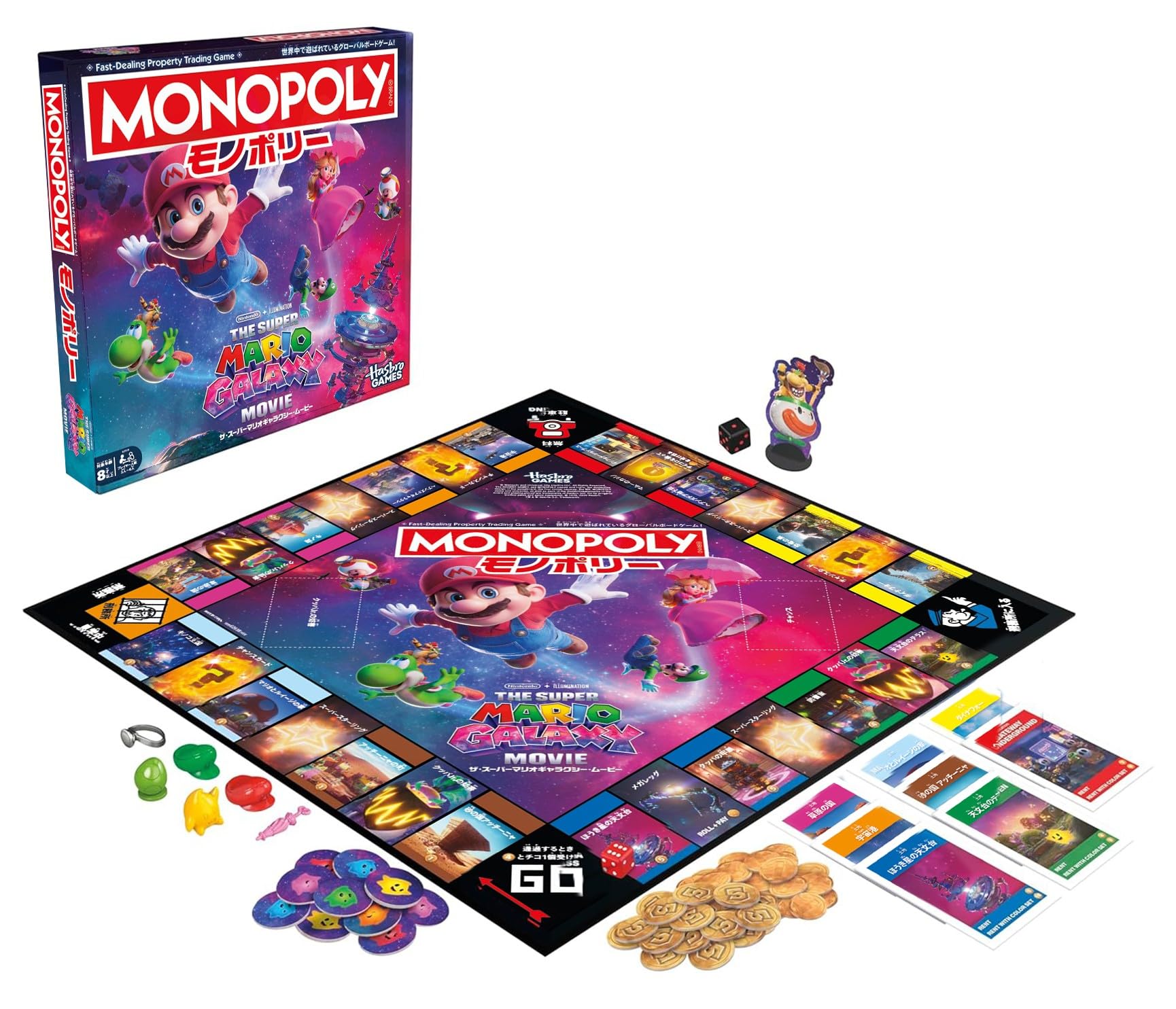 Hasbro Monopoly Board Classic Super The Super Mario Galaxy Ages Family Kids to Authentic Product Game, Game, Mario, Movie, 8+, 2-6 Players, Game,