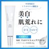 Scosme TA Whitening Cream with Tranexamic Acid and Stearyl Made In Glycyrrhetinate, 20g, Japan, Quasi-drug (1 Bottle)