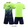Children's football jersey, short-sleeved suit, competition training jersey, summer breathable printing, football jersey, jersey print number