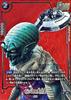 King Piccolo (Parallel/Red Background/Manga Art) [R 1-Star] {FB06-108[SB02]}