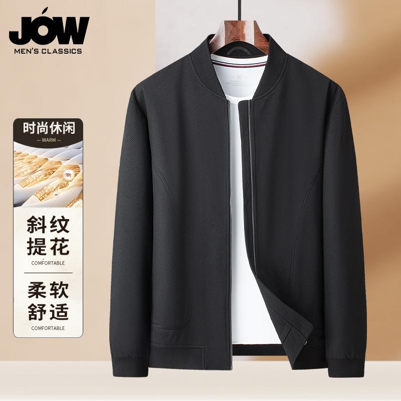 Jovo Men's Short Baseball Collar Casual Versatile Autumn Jacket