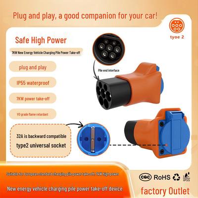 TYPE2 7-Pin 7kW 220V AC Charging Station Adapter with Power Take-off