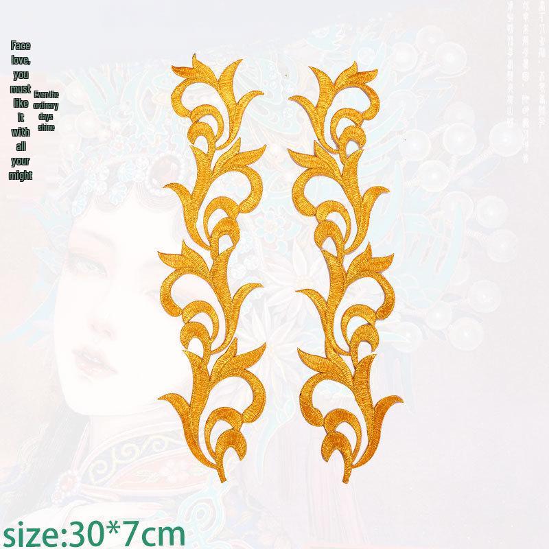 Gold Thread Auspicious Cloud Embroidered Iron-On Patch for Cosplay Costumes