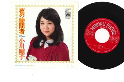7inch Record JUNKO OGAWA  Yoru No Houmonsya  Koi Ha Hitoribo KA539 MINORUPHONE 1975 Japan Japanese EnkaTraditional Used