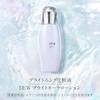 DEW Bright Aura Lotion