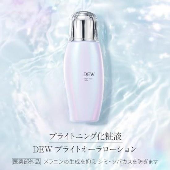 DEW Bright Aura Lotion