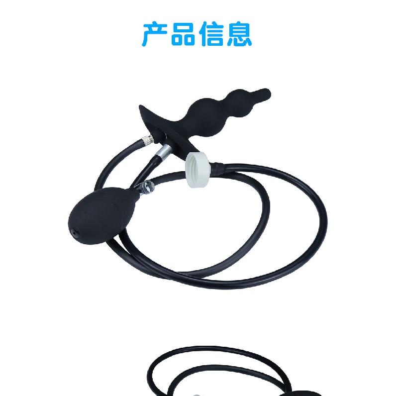 Wasserspray, aufblasbarer Analplug, Analeinlaufreiniger, Analexpander, Hinterhof, Zugperle, Analplug für Erwachsene, SM, alternativer Sex