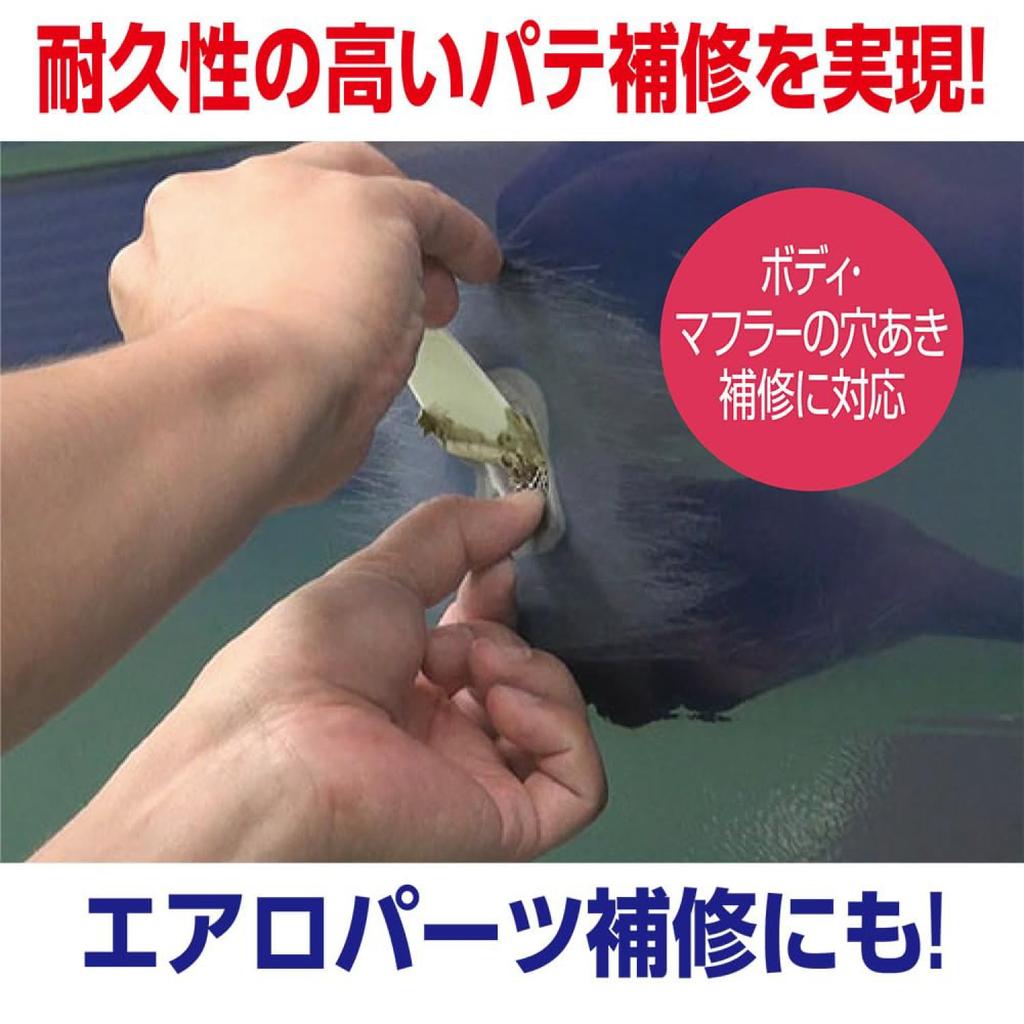 99 Kobo Aluminum Mesh Sheet Repair 5.9 X 3.9 Inches (150 X 100 Mm) (Aluminum Mesh, 2 Pieces)