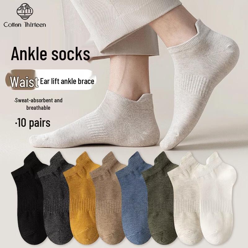 Mian Shisan Men s Breathable Low-Cut Ankle Socks One Size