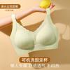 Traceless Underwear, Women's Steel-free Rims, Small Breasts Gathered, Secondary Breasts, Anti-sagging Sports, Beautiful Back, Bra Cover, Comfortable