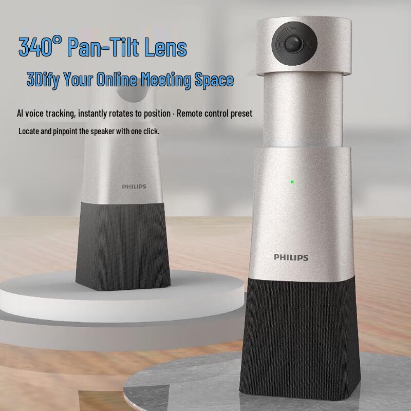 Philips 4K Video Conference Camera with Speaker and Pan/Tilt (CN Version)