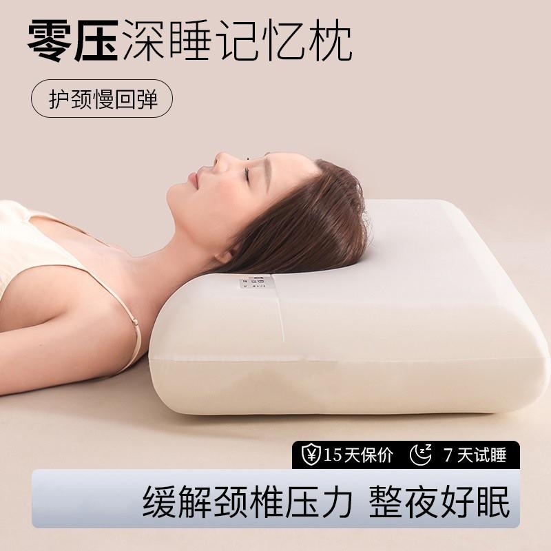 Memory Foam Pillow Side Sleepers Supportive Cervical Neck Relief Pressure Hotel Style Contour