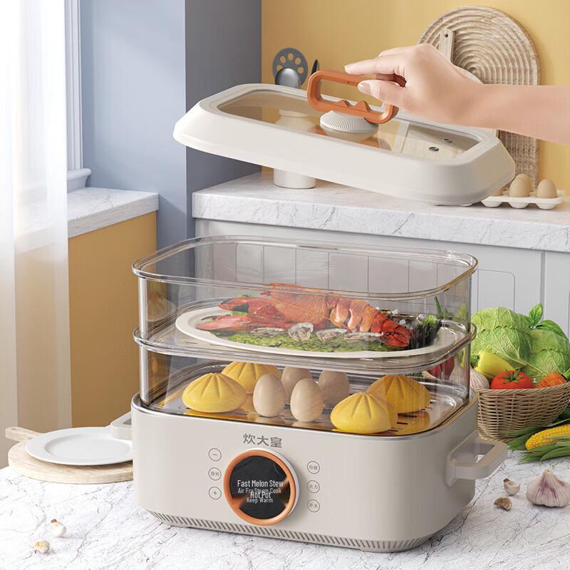 COOKER KING CDH-ZG1318 Multi-function Electric Steamer