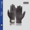 2023 Men's Touchscreen Warm Cycling Gloves - Autumn/Winter, Thick Knit, Plus Velvet