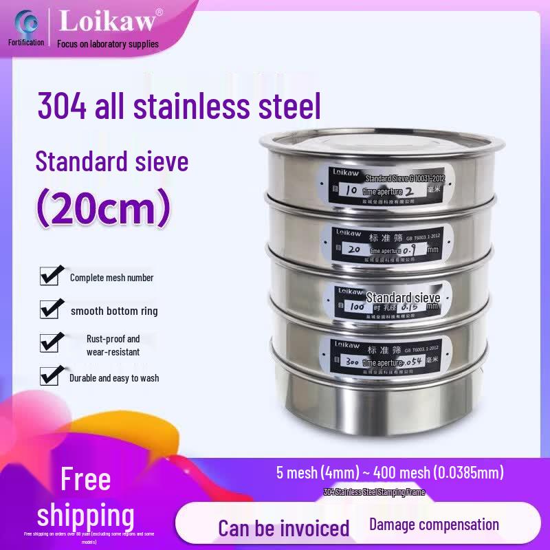 304 Stainless Steel Standard Testing Sieve 1mm