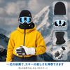 GREAT JOY Ski and Snowboard Accessory Set Includes Knit and Neck Warmer Beginner's (Men's) Glasses, Gloves, Hat,