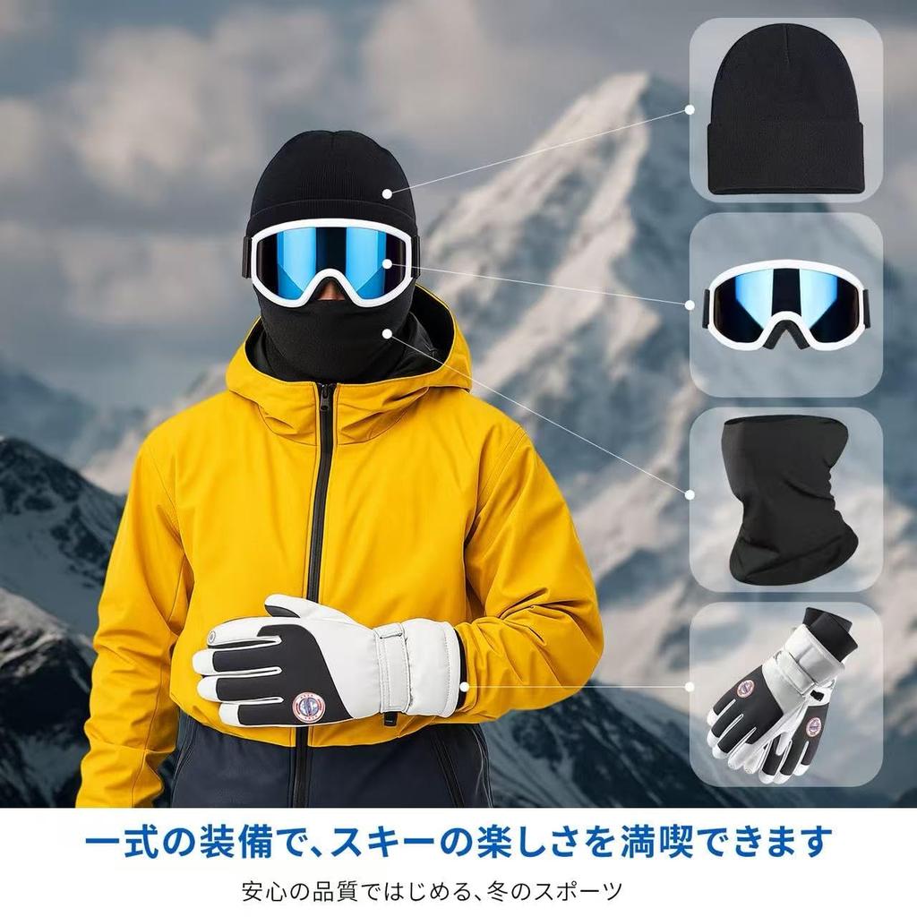 GREAT JOY Ski and Snowboard Accessory Set Includes Knit and Neck Warmer Beginner's (Men's) Glasses, Gloves, Hat,