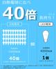 Panasonic LED light base diameter equivalent to 40 warm white equivalent general light wide light distribution 2 compatible with outdoor compatible