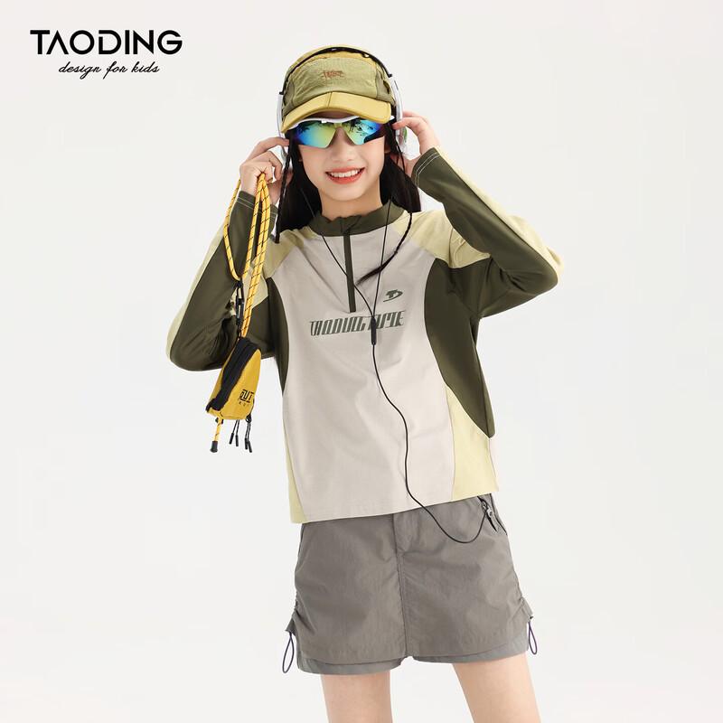 Girls' Long Sleeve Sun Protective Cycling Top