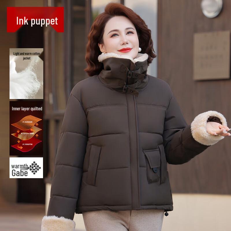 

Women s Winter Short Padded Jacket XL