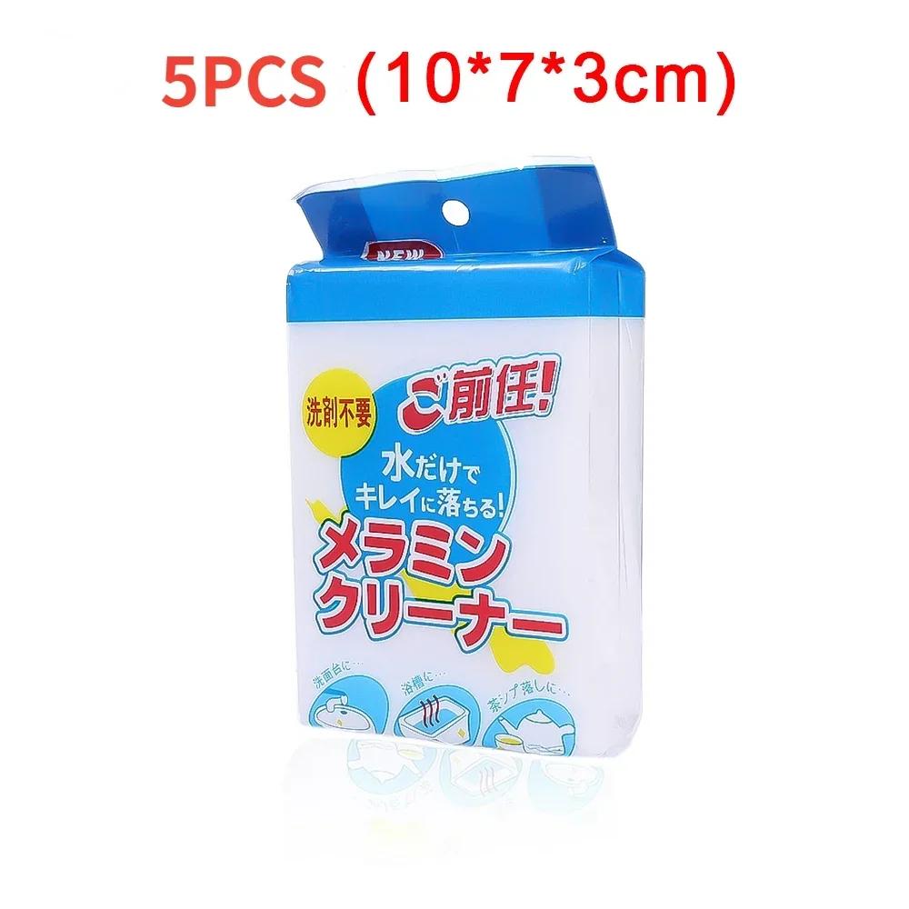 

5 шт. Губка для мытья посуды, многофункциональные чистящие губки для кухни, посуды, кастрюль, бытовых инструментов для уборки ванной комнаты, абразивные губки