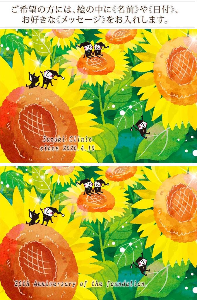 Opening Celebration Gifts Other than Flowers Painting Plus Opening Anniversary Celebration Name Engraving Opening Celebration Opening Office