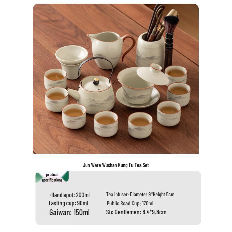 

Chaxun Ru Kiln Kung Fu Tea Set