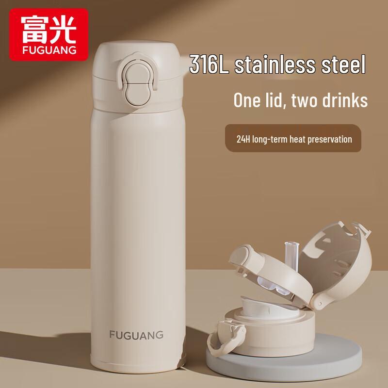 Fuguang 316L Stainless Steel Dual-Drink Insulated Bottle