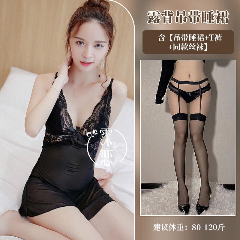 Women's perspective sexy lingerie lace splicing temptation suspender transparent mesh yarn