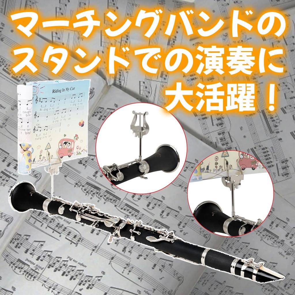 Muzică de Clarinete Muzică Marș Fanfară Alamă Reglabil Argintiu [Chandini] Clip, Stativ, Fanfară, Concert, Ansamblu, Glisor,