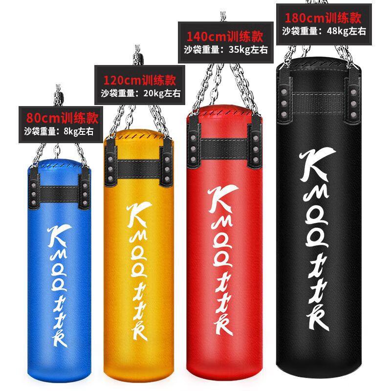 AIBEIJIAN Professional Hanging Punching Bag