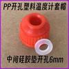 3pcs PBT screw joint, glass thread joint, for condenser tube screw bottle suction bottle GL14 18 25