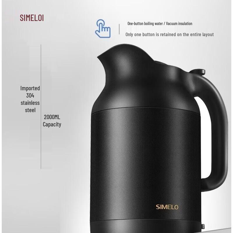 Shimeile Impression Kyoto Vacuum Insulated Electric Water Kettle