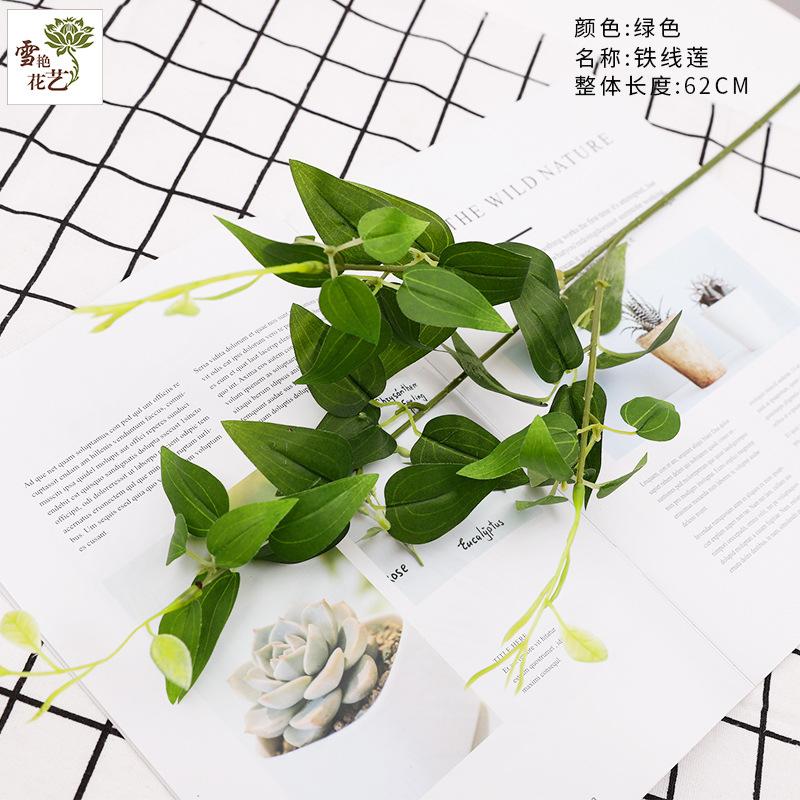 Simulated feel leaf clematis false leaf flower arrangement plant wall accessories plastic simulated flower green plant