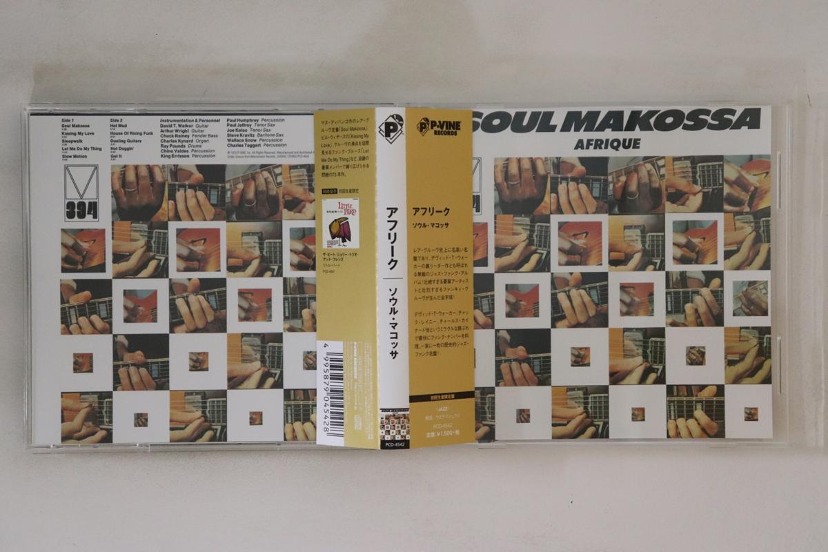 

CD AFRIQUE Soul Makossa PCD4542 PVINE RECORDS 2014 Japan Obi Jazz Used